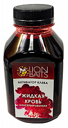 Активатор клева LION BAITS Жидкая кровь консервированная 300мл