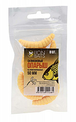 Силиконовый опарыш не ароматизированный LION BAITS Оранжевый 50мм 8шт