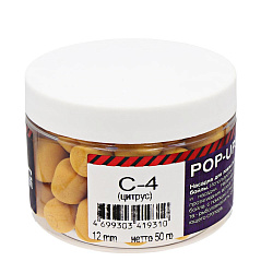 Бойлы плавающие Pop-Up RHINO BAITS С-4 12мм 50гр