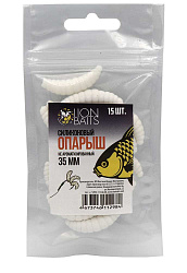 Силиконовый опарыш не ароматизированный LION BAITS Белый 35мм 15шт