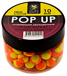 Бойлы плавающие Pop-Up двухцветные LION BAITS Слива-Ананас 10мм