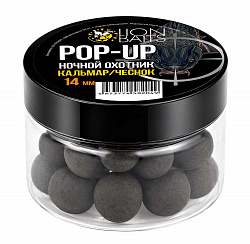 Бойлы плавающие Pop-Up Ночной охотник LION BAITS Кальмар-чеснок 14мм