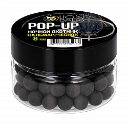 Бойлы плавающие Pop-Up Ночной охотник LION BAITS Кальмар-чеснок 8мм