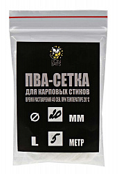 ПВА сетка растворимая для стиков LION BAITS 20мм 5м
