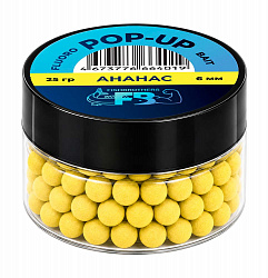 Бойлы плавающие Pop-Up Флюро FISHBROTHERS Ананас 6мм 25гр