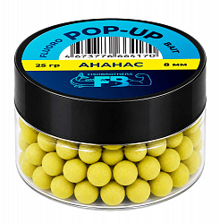 Бойлы плавающие Pop-Up Флюро FISHBROTHERS Ананас 8мм 25гр