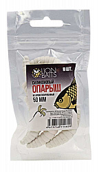 Силиконовый опарыш не ароматизированный LION BAITS Белый 50мм 8шт
