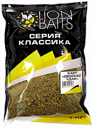 Прикормка LION BAITS серии КЛАССИКА Карп Двойной удар 1кг