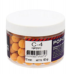 Бойлы плавающие Pop-Up RHINO BAITS С-4 10мм 40гр